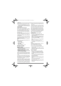 Страница 186