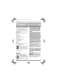 Страница 188