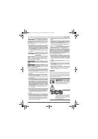 Страница 189