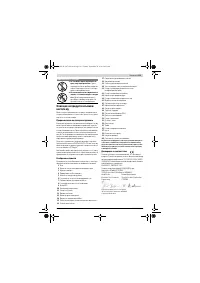 Страница 191