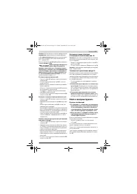 Страница 193