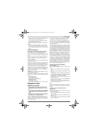 Страница 195