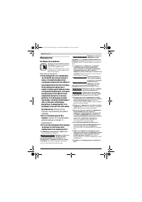 Страница 198