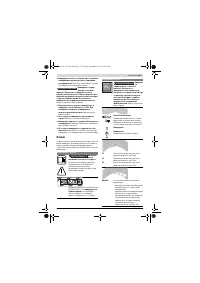 Страница 199