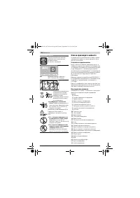 Страница 200