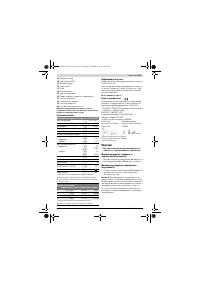 Страница 201