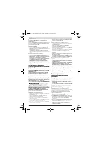 Страница 202