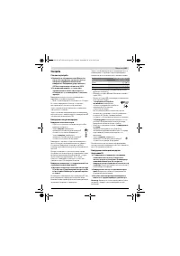 Страница 203