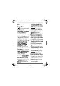 Страница 207