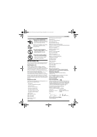 Страница 209