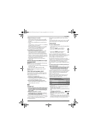 Страница 211