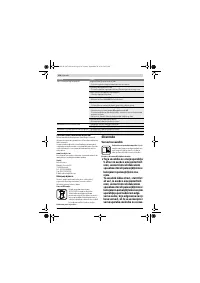 Страница 214