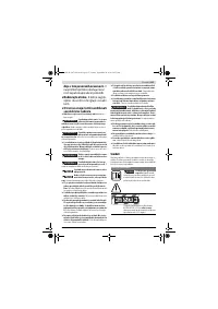 Страница 215