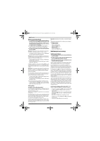 Страница 220