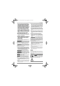 Страница 223