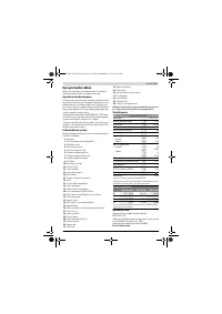 Страница 225