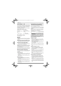 Страница 226