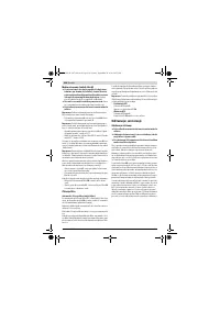 Страница 228