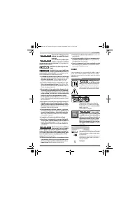 Страница 239