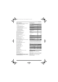 Страница 241