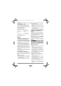 Страница 242