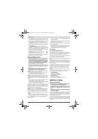 Страница 244