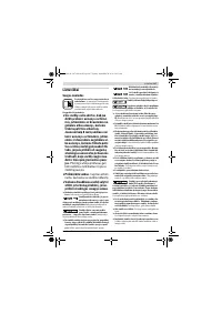 Страница 247