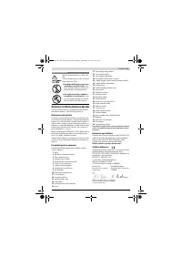 Страница 249