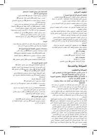 Страница 257