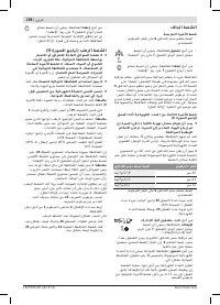 Страница 258