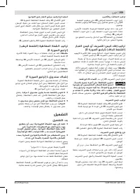 Страница 259