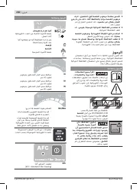 Страница 262