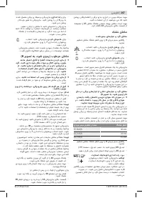 Страница 267