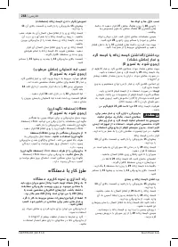 Страница 268