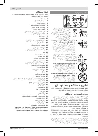 Страница 270