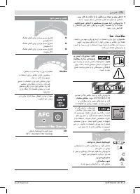 Страница 271