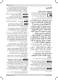 Страница 272