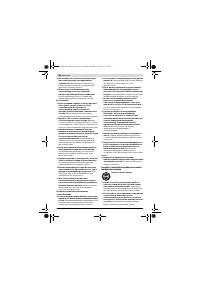 Страница 100