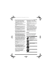 Страница 101