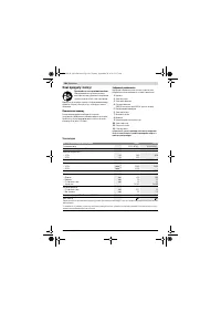 Страница 102