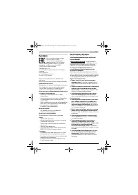 Страница 105