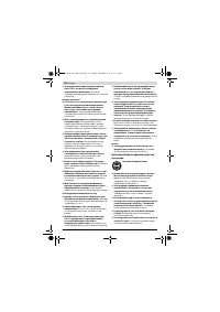 Страница 106