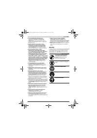 Страница 107