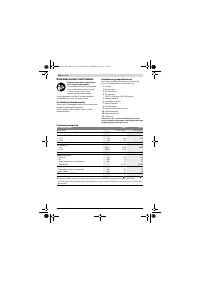 Страница 108