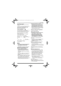 Страница 109