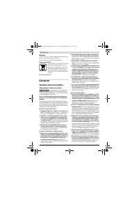 Страница 116