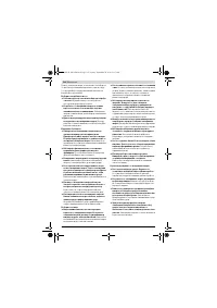 Страница 122