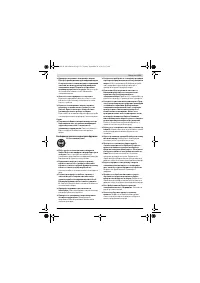 Страница 123