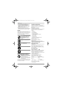 Страница 124