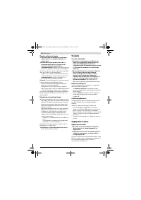 Страница 126